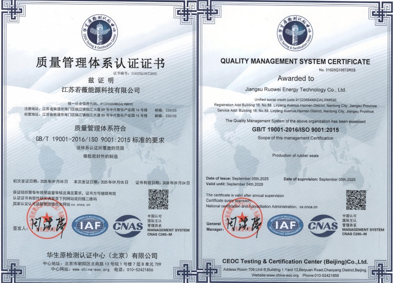 A detailed macro shot of a black rubber seal with a textured surface