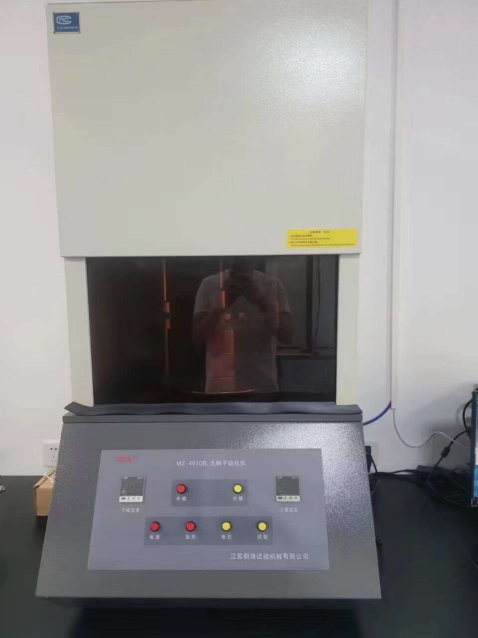 Final quality check of sealing rings