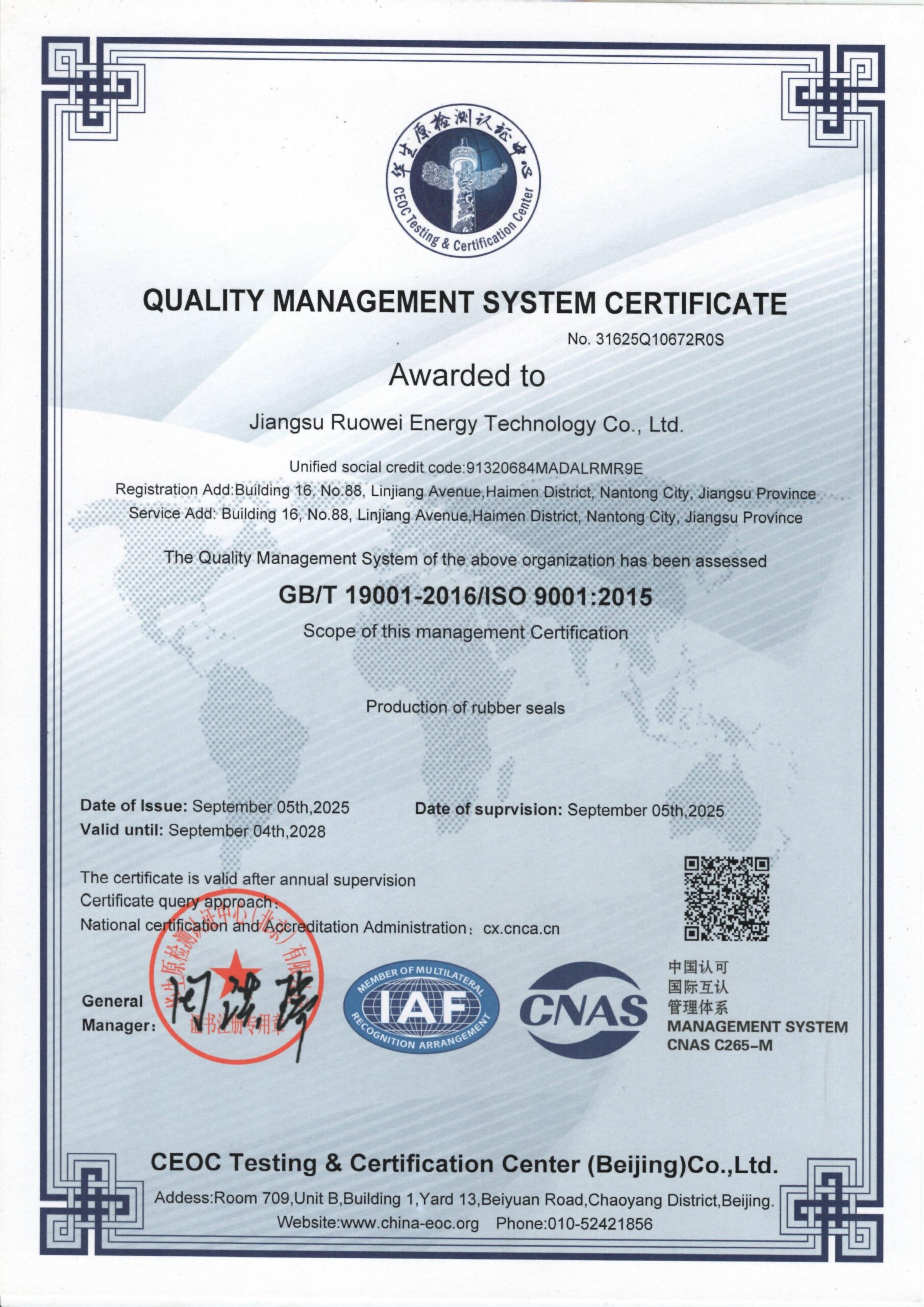 Electronic tensile tester machine in action